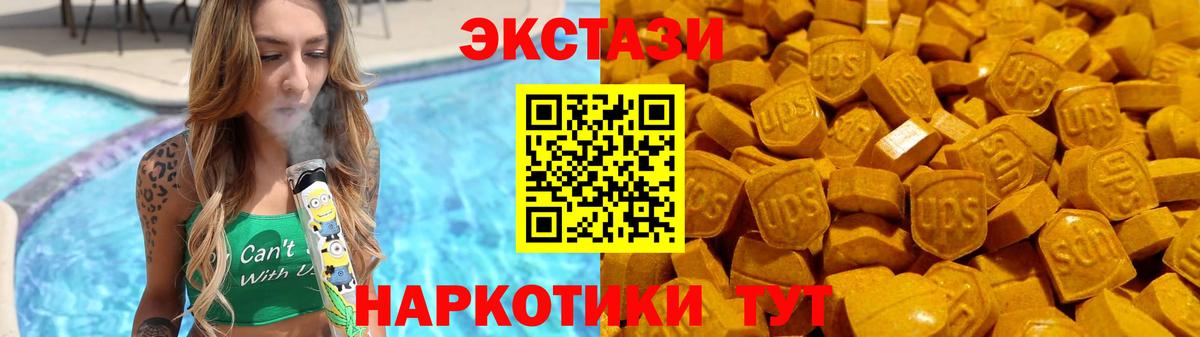 где можно купить наркотик  Ecstasy  Фурманов  Вход с VPN  Ecstasy круглые  kraken ТОР  Ecstasy MDMA 
