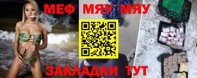 MESCALINE Гагарин