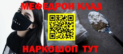 СК Гай