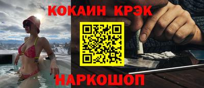 СК Гай