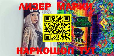 MESCALINE Гагарин