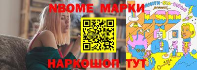 MESCALINE Гагарин
