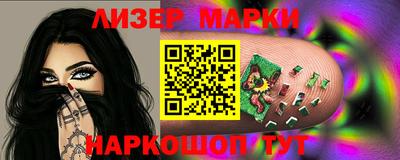 MESCALINE Гагарин