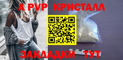 Альфа ПВП Гатчина