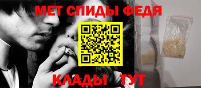 СК Гай