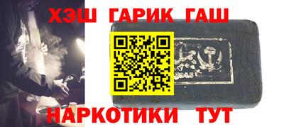 СК Гай