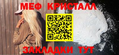 MESCALINE Гагарин
