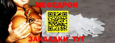 СК Гай