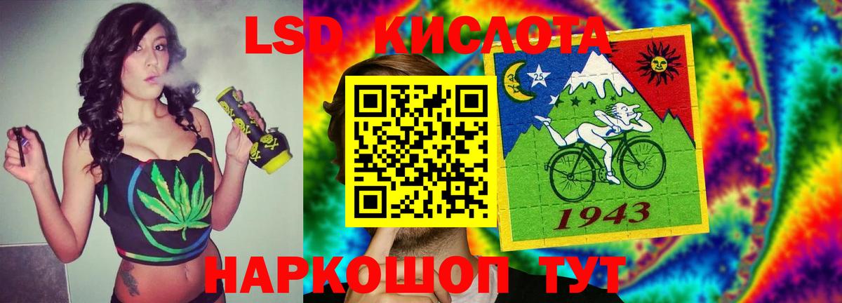 LSD-25 экстази кислота  Лсд 25 экстази ecstasy  Вход с VPN  Фурманов 