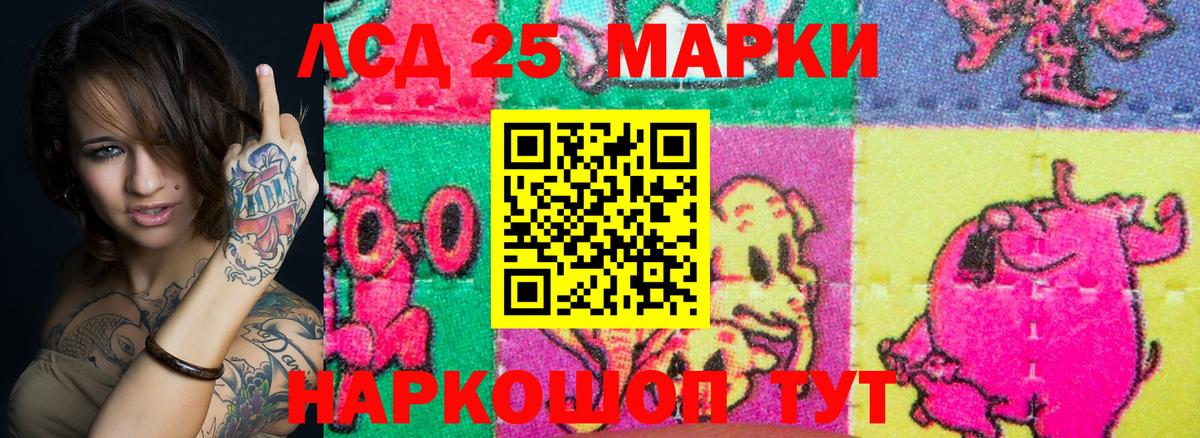 Марки N-bome 1,8мг  Вход с VPN  Марки NBOMe  Фурманов 