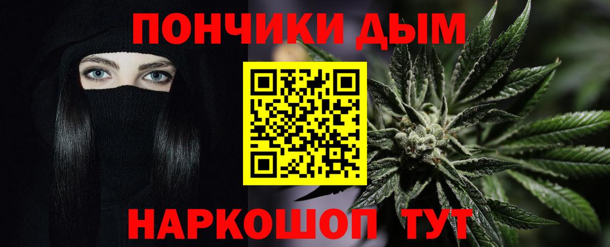 Конопля Ganja  Конопля LSD WEED  Фурманов  Вход с VPN  Марихуана VHQ 