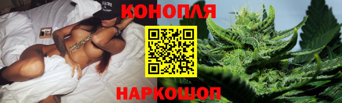 Бошки Шишки OG Kush Фурманов